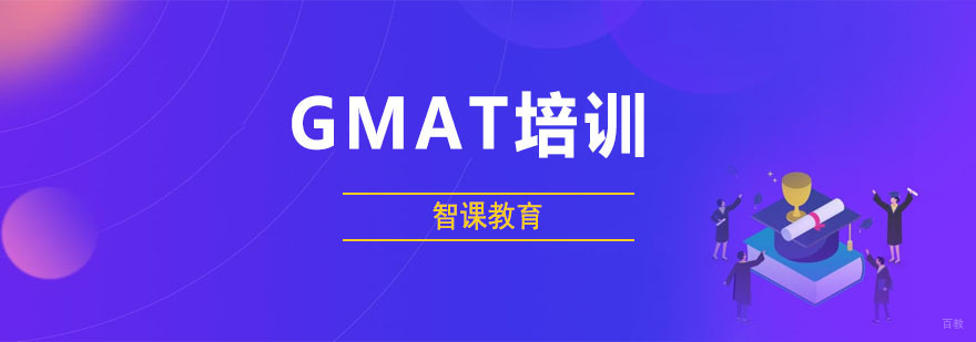 GMAT封闭培训班课堂实景