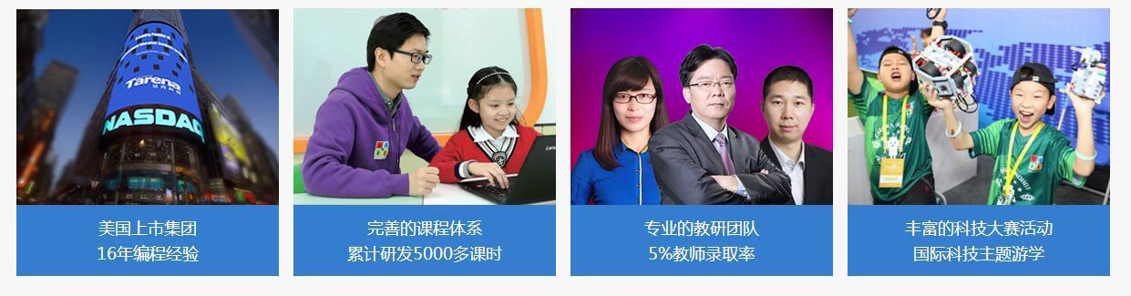 教学保障