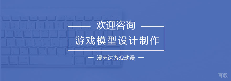 模型制作流程展示