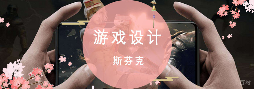 游戏设计作品集培训