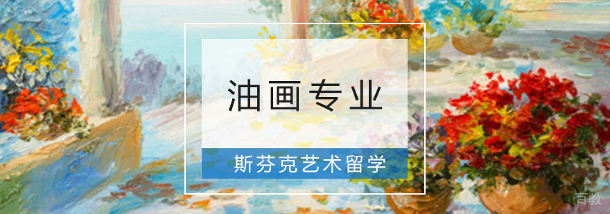 重庆油画作品集培训过程展示