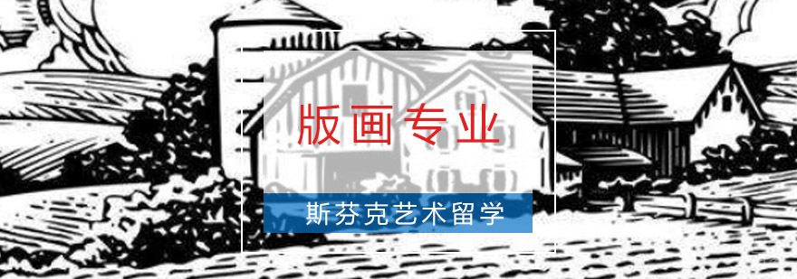 版画作品集创作指导