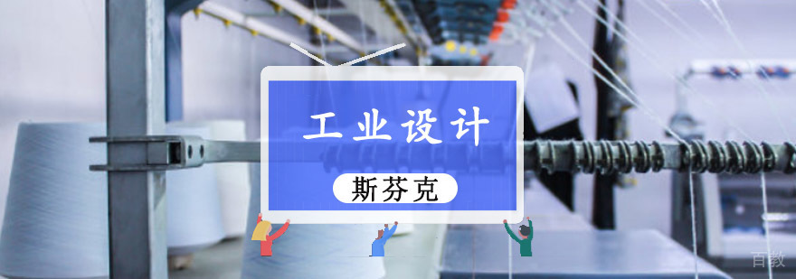 工业设计作品集创作指导
