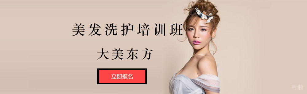 专业美发洗护技术教学现场