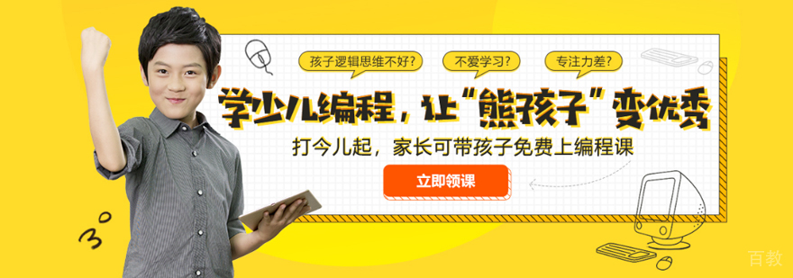 武汉童程童美教学环境