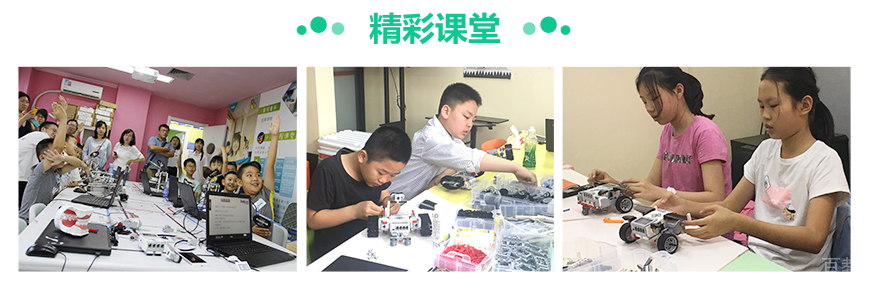 学员课堂互动
