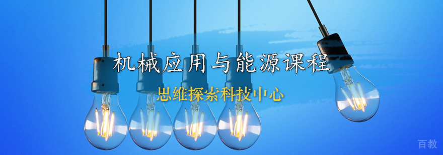 天津机械工程实验课
