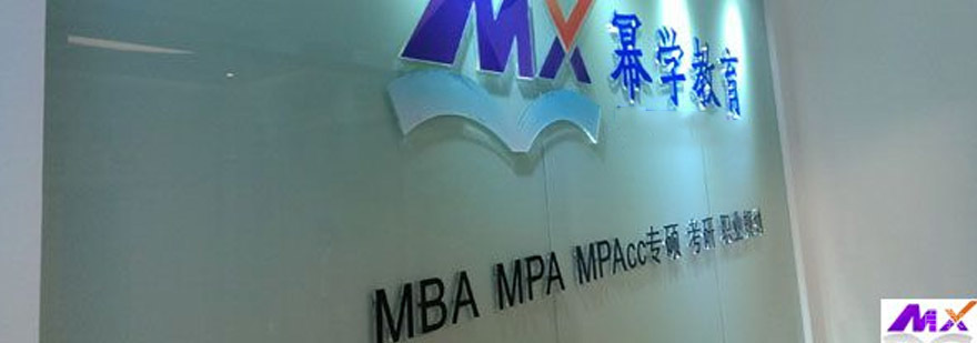 重庆幂学教学环境