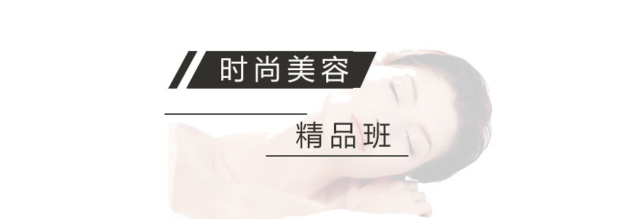 美容实操教学现场