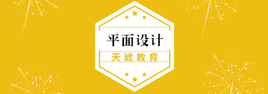 平面设计软件教学现场