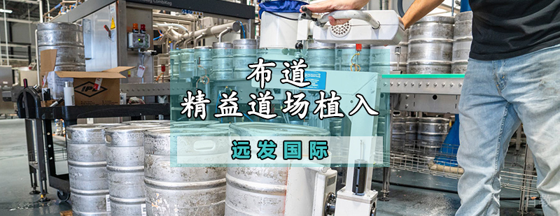 天津精益道场培训