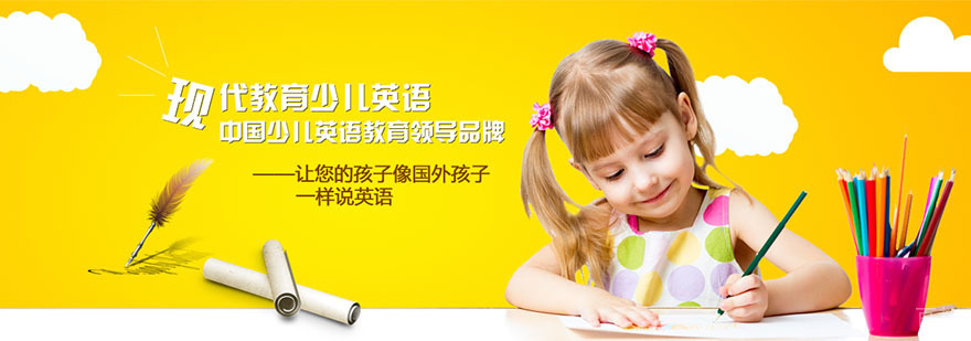 现代教育智能课堂