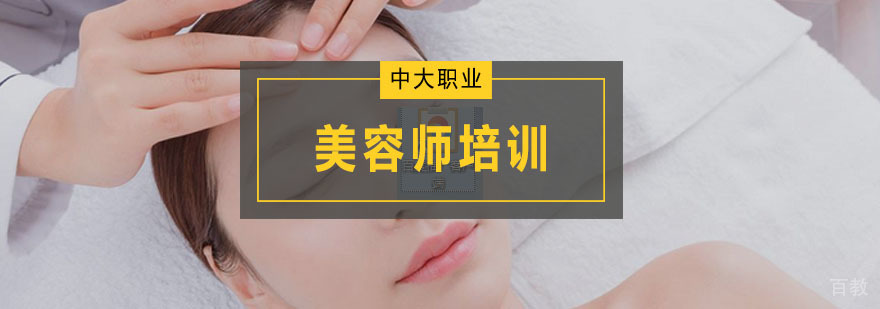 美容师实训课堂