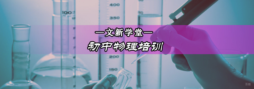 物理实验教学场景