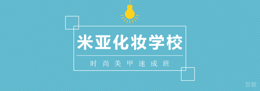 专业美甲教学现场