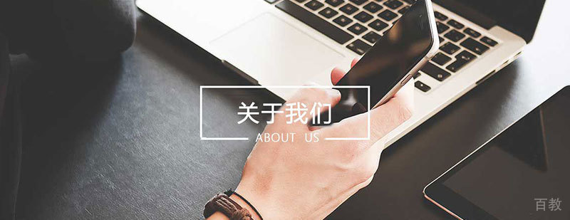 天琥教育设计培训
