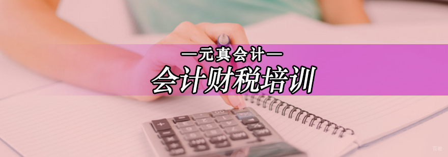 进项税抵扣凭证类型解析