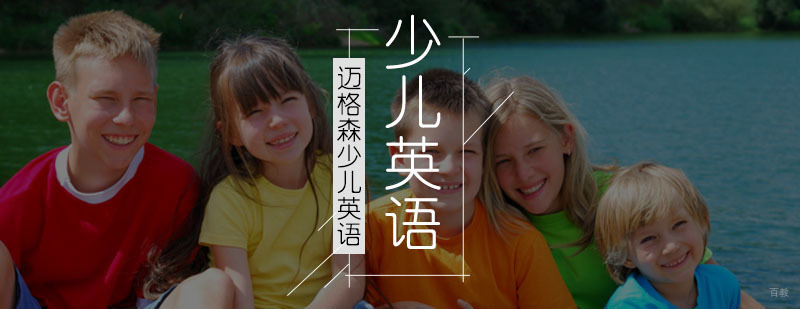 英语表达方式教学