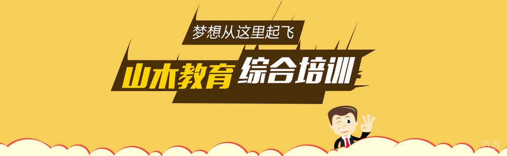 职业培训课堂实景