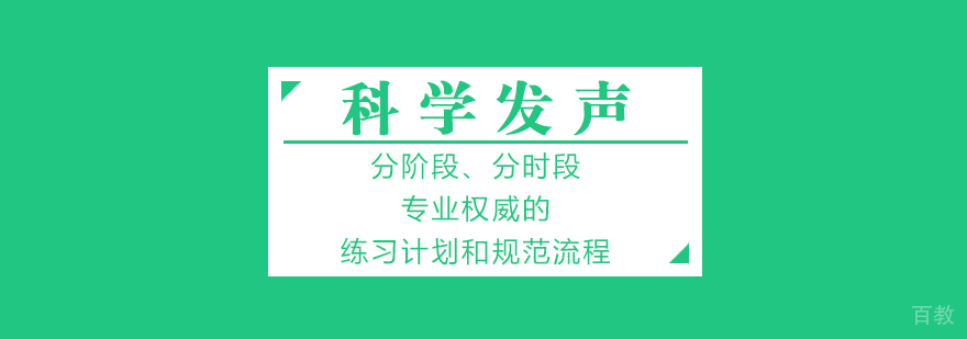 科学发声训练课堂实景