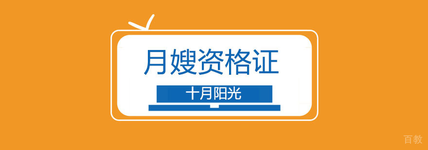 母婴护理实操教学现场
