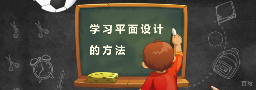 平面设计实训课堂