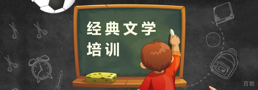 杭州文学培训课程