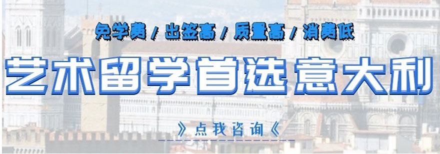 语航教育