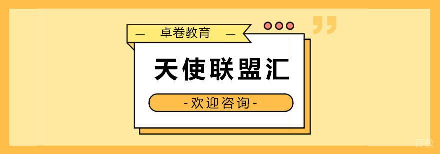 杭州青少年培训中心