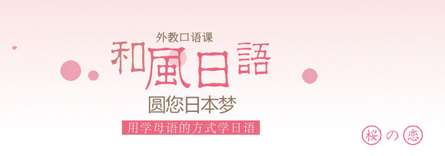 启航考研教学环境