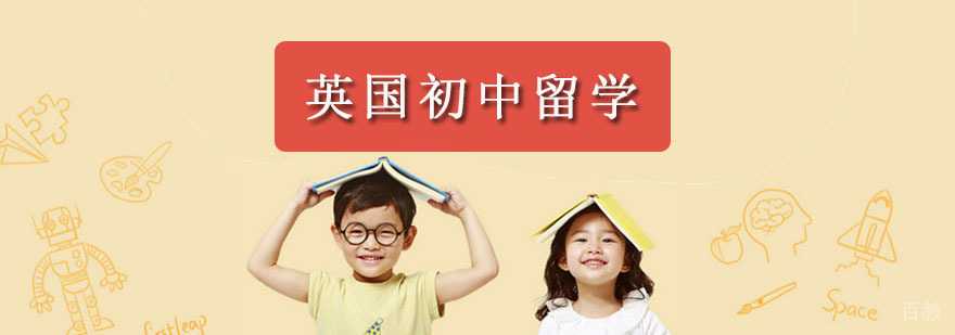 广州琥珀留学