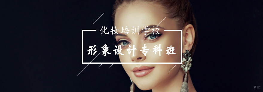影视人物形象设计实训课堂