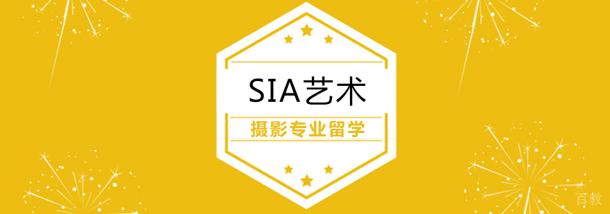 摄影艺术留学规划
