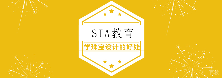 珠宝设计工作场景