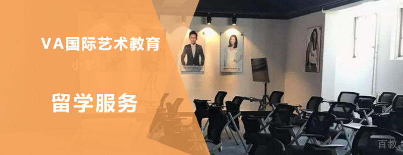 留学服务流程
