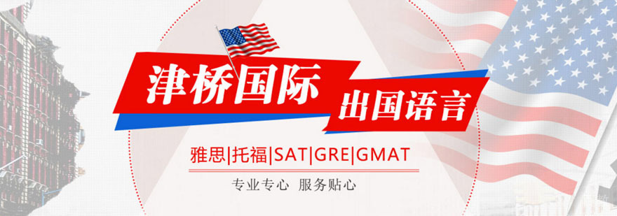 合肥津桥国际办公环境