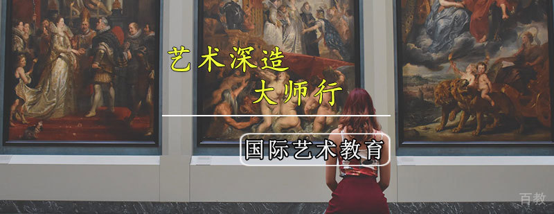 天津艺术作品集辅导