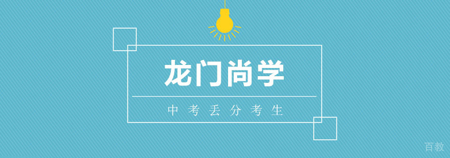中考常见失分类型分析