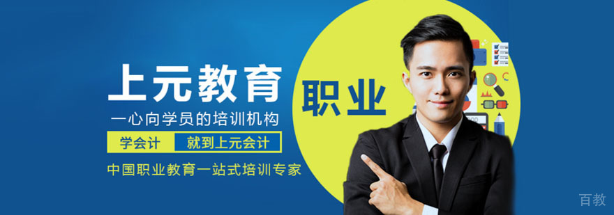 合肥上元教育实训基地