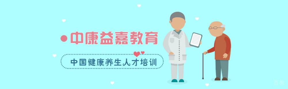 中医理疗实训课堂