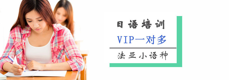 日语小班课程教学场景