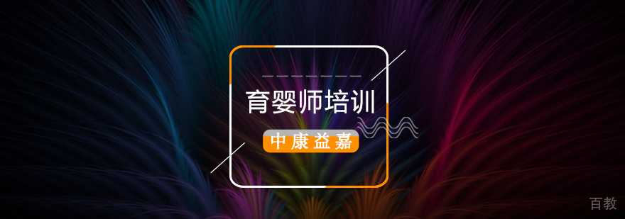 儿童食疗保健课程教学实景