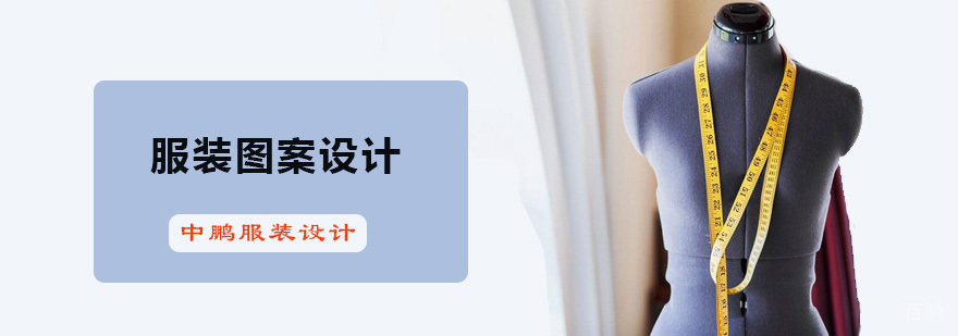 服装设计课堂实拍