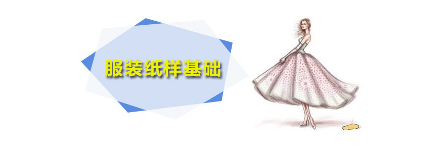 服装制版实训课堂