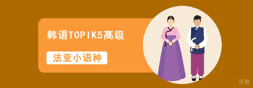 韩语高级培训课堂实景