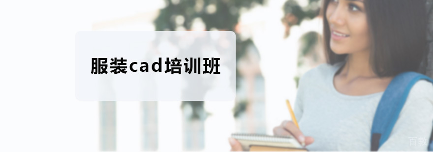 服装设计软件操作界面