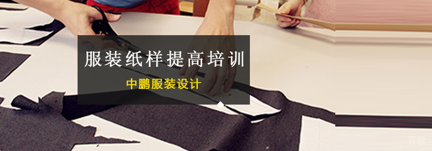 服装制版实训课堂