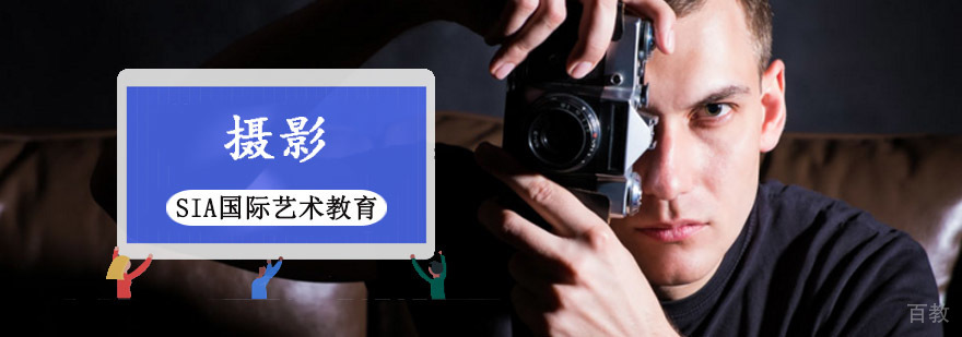 摄影作品集培训