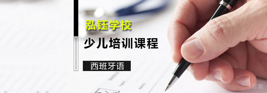 西班牙语课堂实景