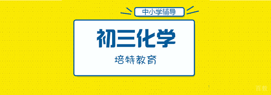 化学实验操作演示